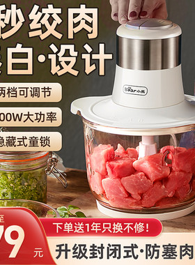 89秒杀,6秒速绞,,【防塞肉】刀轴