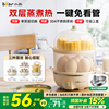 小熊蒸蛋器煮蛋器2025新款自动断电家用小型蒸锅神器早餐机正品