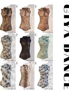 GIYA「various九色网纱」女士拉丁练功服摩登小高领无胸垫有底裤