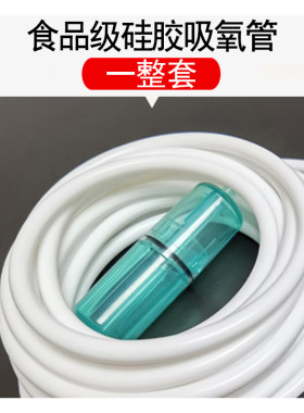 适用DEDAKJ德达机器制氧配件吸氧管鼻吸管加长通用鼻息硅胶管