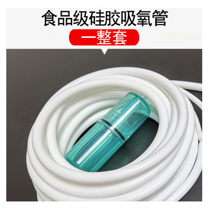 适用DEDAKJ德达机器制氧配件吸氧管鼻吸管加长通用鼻息硅胶管
