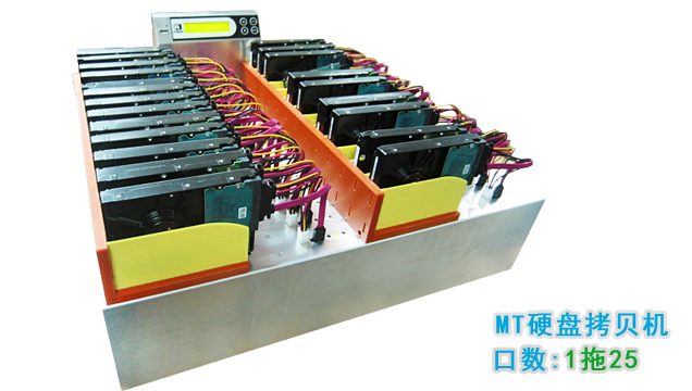 台湾佑华UReach MT硬盘拷贝机MT-B26001G 1拖25硬盘批量复制机