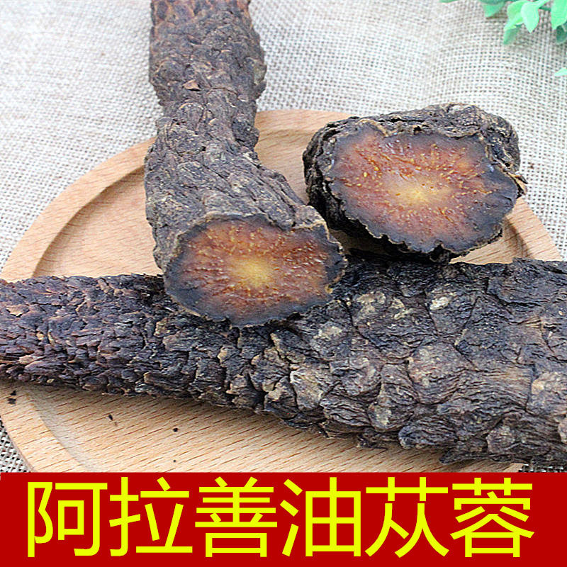 阿拉善肉苁蓉正品500g
