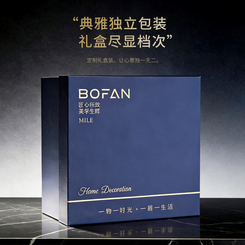 柏梵定制礼盒高级感礼品盒