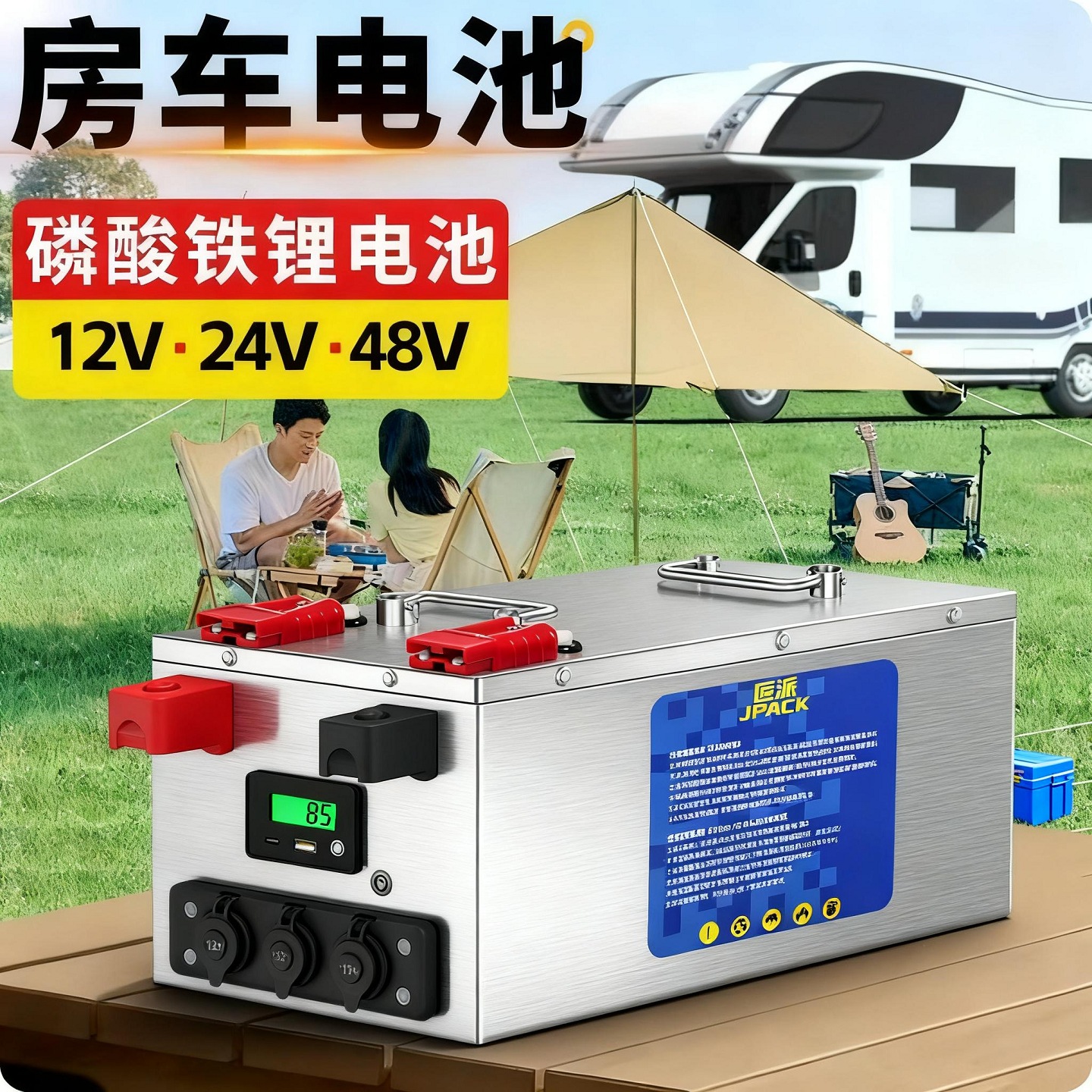 磷酸铁锂电池电源12v24v48v伏太阳能房车户外储能移动电池