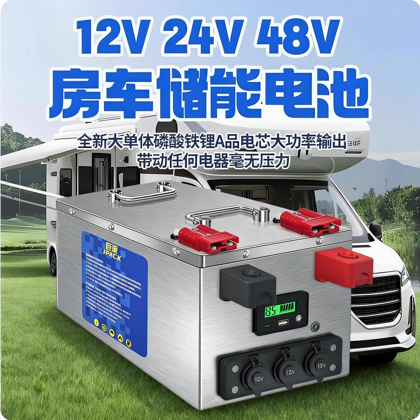 12v24v48v伏磷酸铁锂电池货车驻车空调锂电池强启动房车卡车电瓶