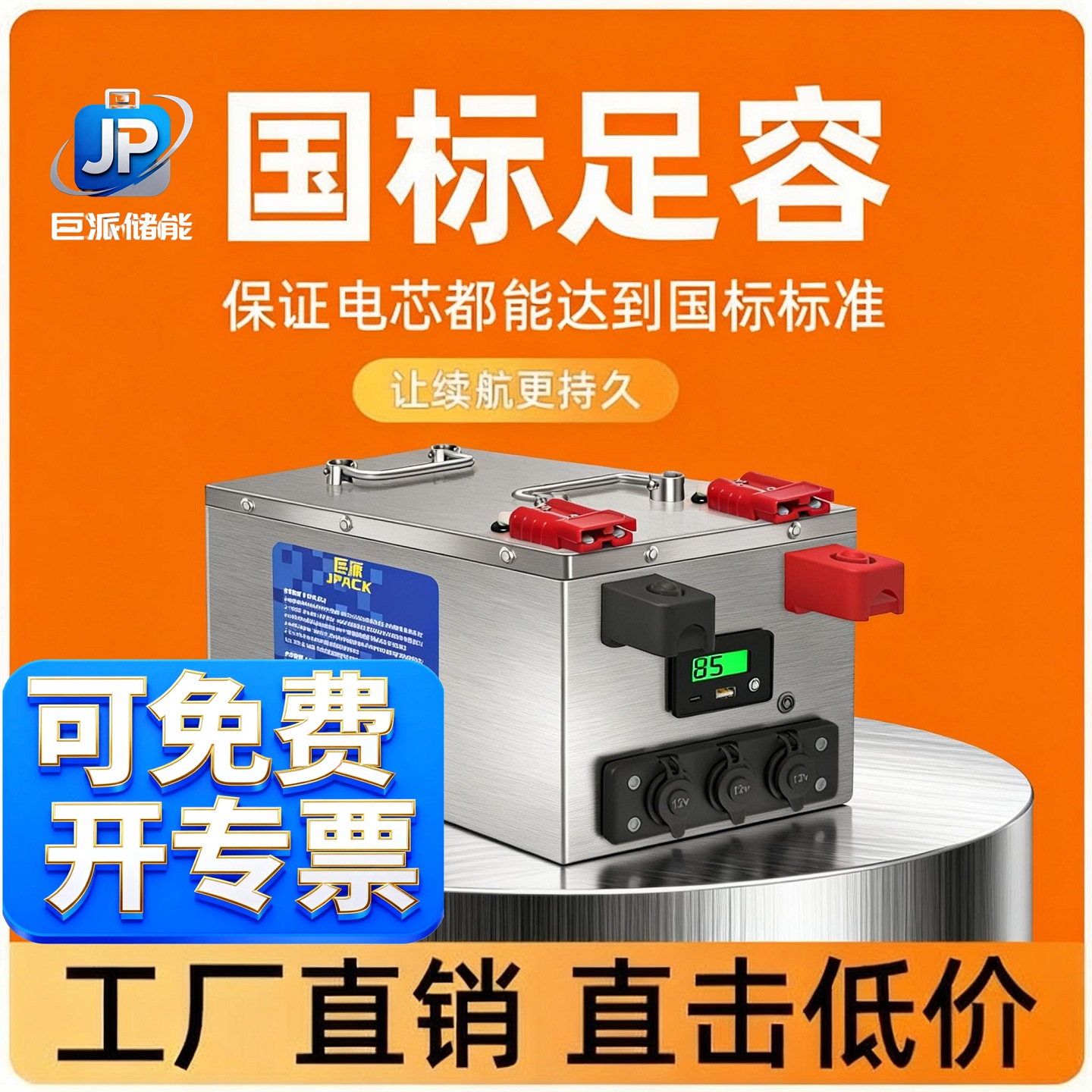 宁德磷酸铁锂电池12v24v48v伏房车货车专用电芯大容量户外电池
