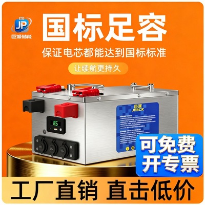 宁德时代磷酸铁锂电池12v房车专用户外储能24v伏车载大容量电源