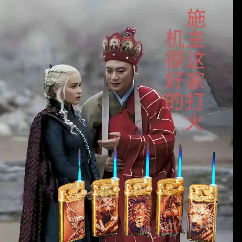 爆款动物图案摇臂高级感金属防风打火机直冲蓝焰个性定制广告批发