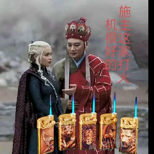 爆款动物图案摇臂高级感金属防风打火机直冲蓝焰个性定制广告批发