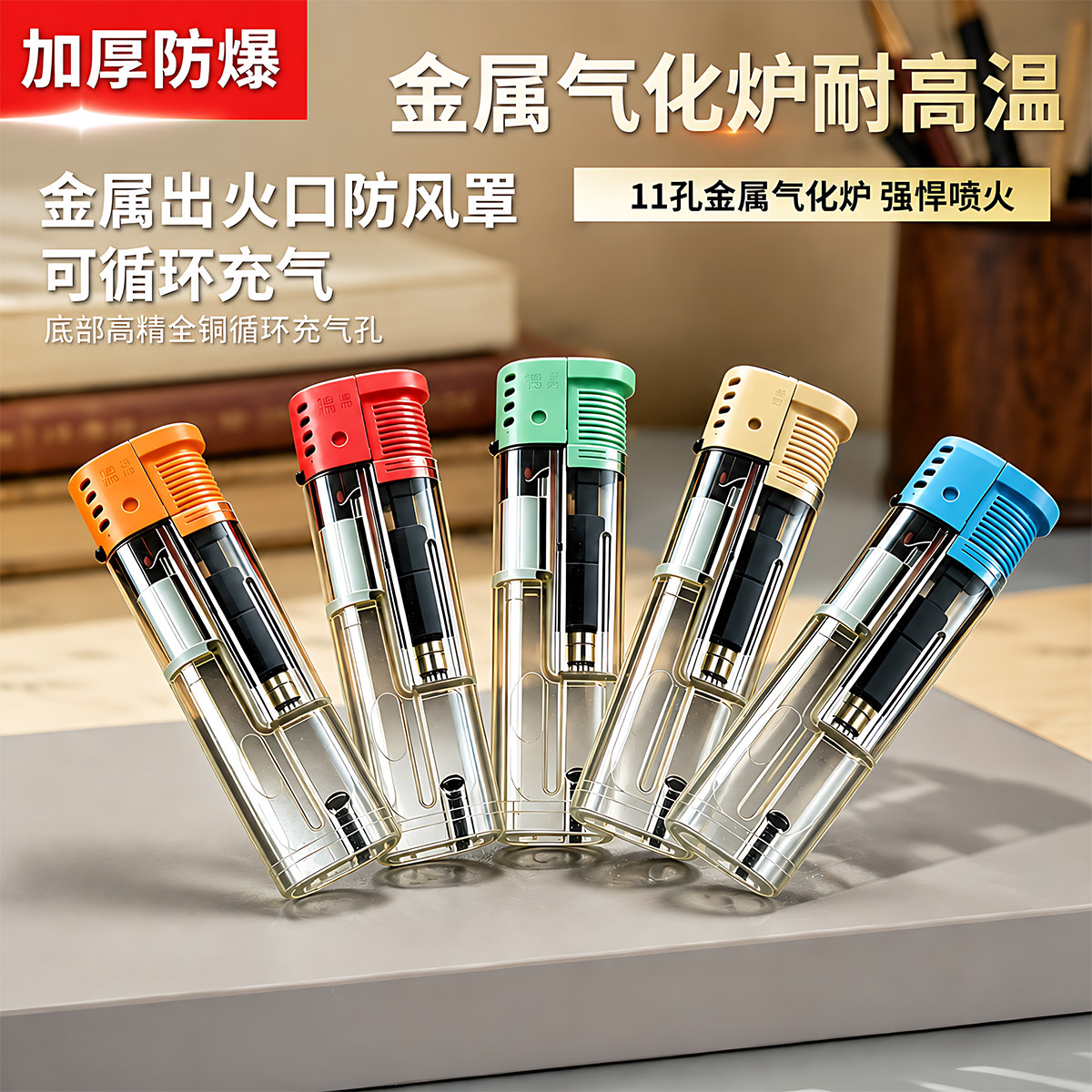 透明防风打火机蓝焰直冲加厚防爆耐用一次性打火机厂家直销批发