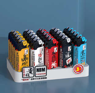 贵族打火机火石砂轮老式齿轮式滚轮一次性可充气高档定制广告批发