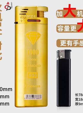 超大号防风打火机大容量巨型特大金属铁壳创意直冲火机个性充气男