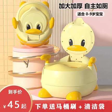儿童坐便器小黄鸭加大款马桶婴幼儿专用训练厕所家用便盆尿桶尿盆