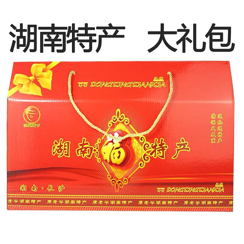 湖南长沙特产辣味大礼盒文和友臭豆腐酱板鸭鱼礼包南一门伴手礼包