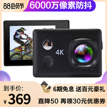 摄徒A9防水下运动照相机4k潜水摄像机高清摩托车头盔骑行车记录仪