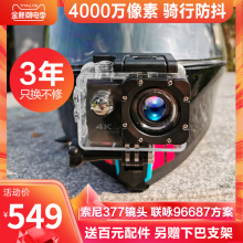 摄徒T3潜水下运动相机数码4K高清防水旅游摩托车头盔骑行车记录防抖摄像机迷你家用小型VLOG浮潜录像DV