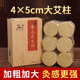 蕲郎中加粗4cm雷火灸大艾柱艾条纯艾草五年陈扶阳透灸艾灸床条柱