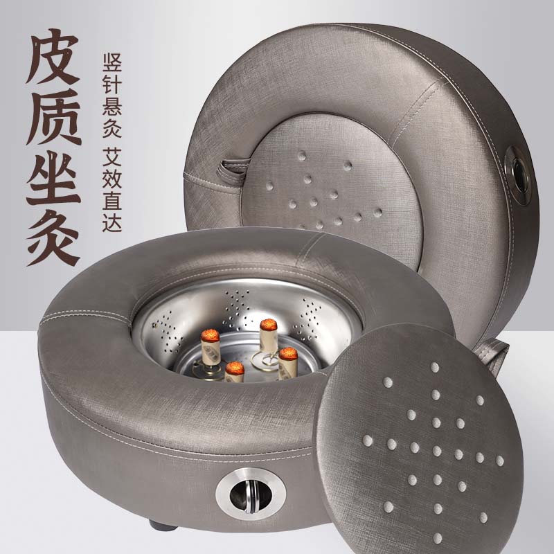 竖针悬灸【皮质实木】坐灸蒲团凳