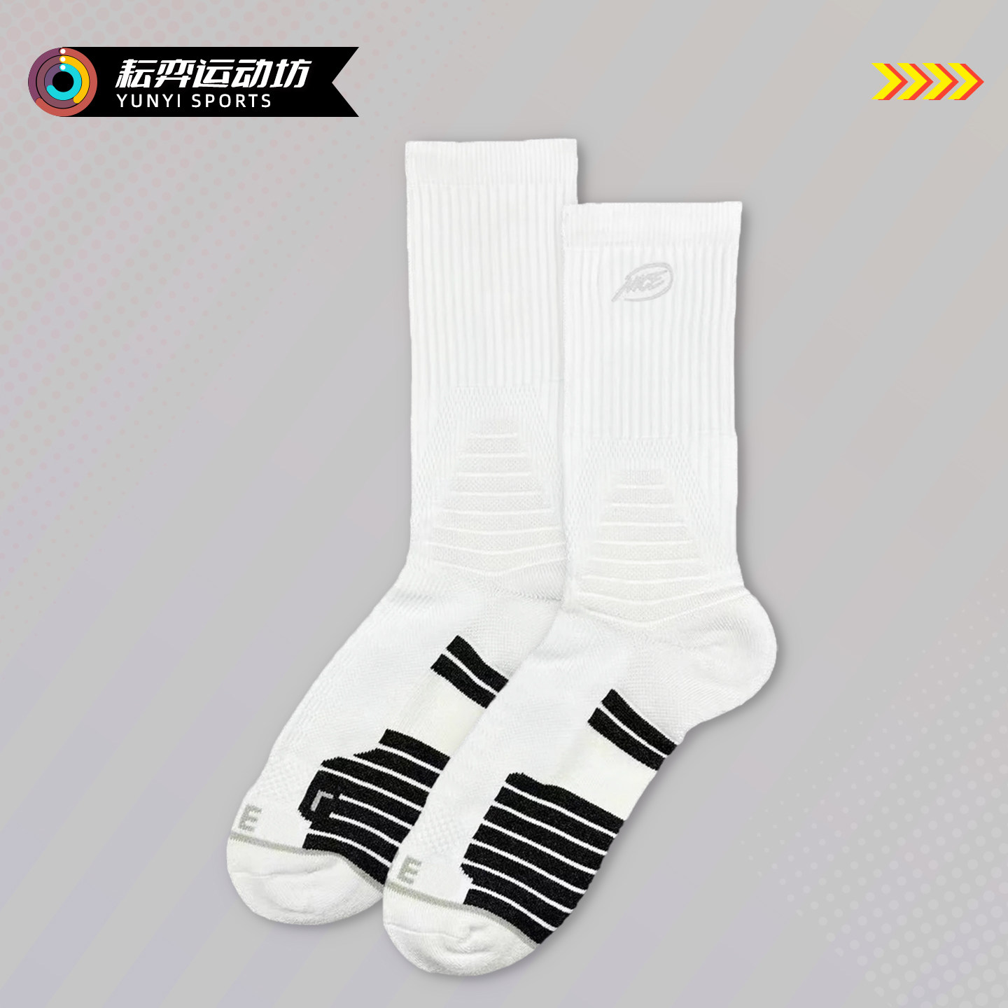 Niceid Basketball Socks Nice Embroidered Socks High-Top Basketball Elite Socks Towel-Bottom Non-Slip Wrap-Around Sports Socks