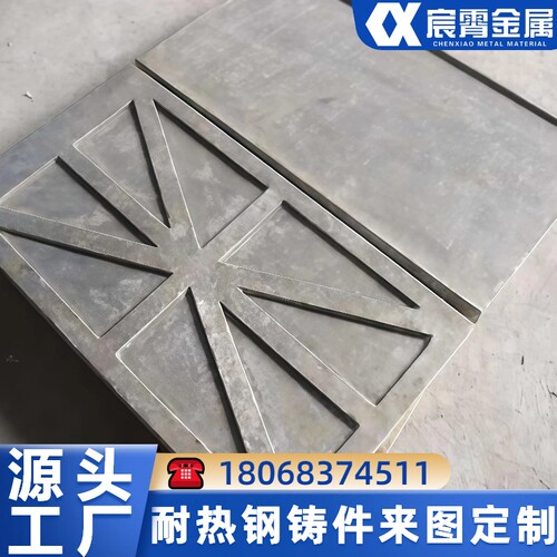 HT250衬板机械护板 炉底板 窑口窑尾护板挡渣板导板定制