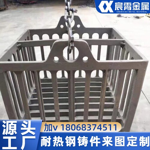 ZG35Cr24Ni7SiN热处理工装 热处理料盘料筐定制耐热钢铸造厂