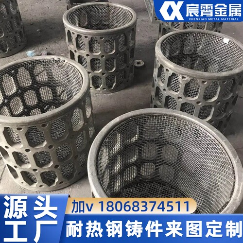 1.4837热处理工装 热处理料盘料筐定制耐热钢铸造厂