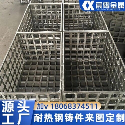 QTRSi4热处理工装 热处理料盘料筐定制耐热钢铸造厂