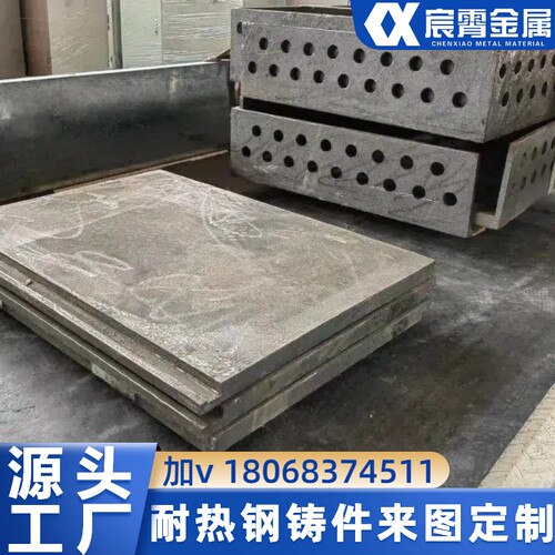 cr24衬板机械护板 炉板 窑口窑尾护板挡渣板导板定制