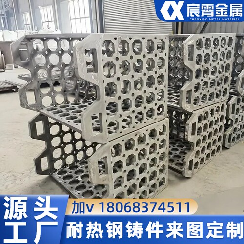 HT250热处理工装 热处理料盘料筐定制耐热钢铸造厂