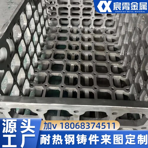 QTRAl5Si5热处理工装 热处理料盘料筐定制耐热钢铸造厂