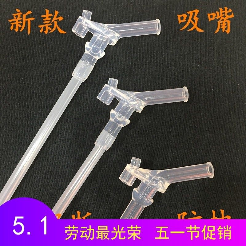 保温杯吸嘴具配件替换头硅胶吸嘴头吸管盖神器儿童水杯通用,餐饮具,吸管,淘宝优惠券,粉丝福利购,淘宝优惠卷