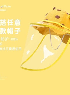 kids baby face shield mask hat cap cute Sunscreen sunshade