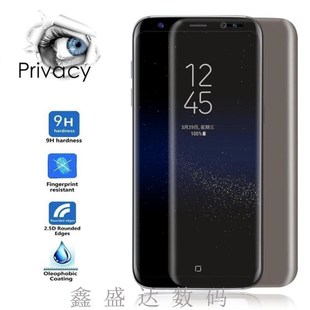 Plus Privacy Film Protector Screen Samsung note8