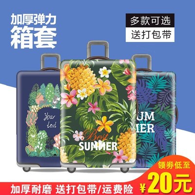 luggage suitcase cover suitcase trolley case dust cover