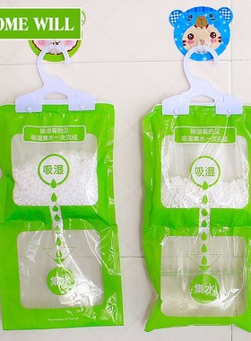 Dehumidifier wardrobe portable dehumidifier interior fragran