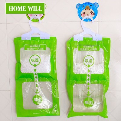 Dehumidifier wardrobe portable dehumidifier interior fragran