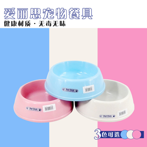 IRIS爱丽丝爱丽思宠物狗狗猫咪食盆食碗水碗狗碗狗盆猫碗D系列