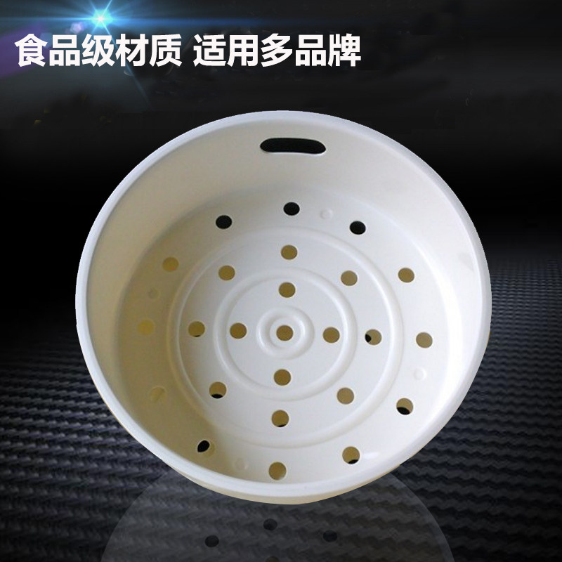 电饭煲蒸笼配件3l蒸格内置九阳