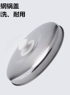 老式电饭锅煲通用盖子请测量核实