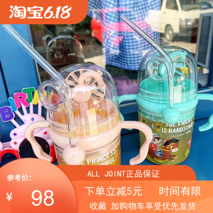 鲸鱼儿童水杯小学生海豚吸管杯喷泉喷水杯便携防漏夏季抖音同款