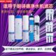 朗诗德RO75Gal净水器滤芯 80AB型号前3级PP棉活性炭滤芯通用 50AB
