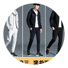 春秋款 潮流学生外套 青少年运动服套装 克恩阿迪达卫衣套装 正品 男士