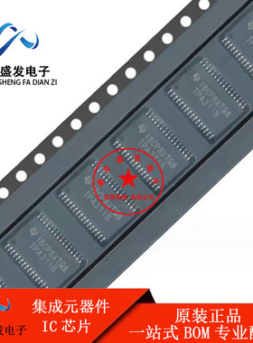 原装正品 TPA3118D2DAPR 丝印TPA3118 HTSSOP-32 音频放大器 芯片