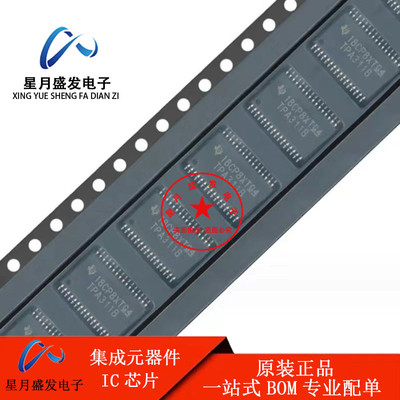 原装正品 TPA3118D2DAPR 丝印TPA3118 HTSSOP-32 音频放大器 芯片