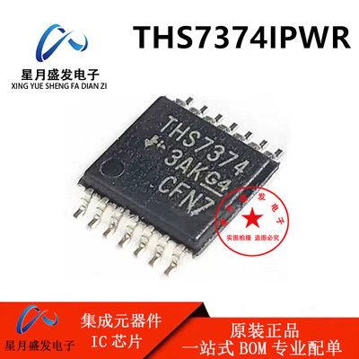 全新原装 THS7374IPWR THS7374 视频放大器芯片IC 贴片TSSOP-14