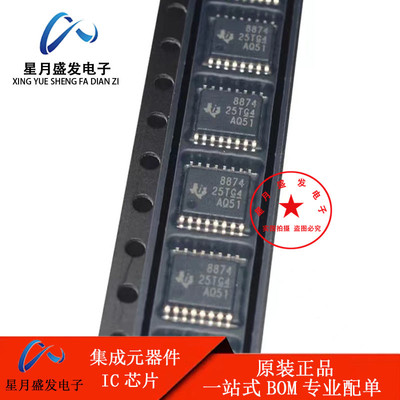 全新原装 DRV8874PWPR 封装HTSSOP-16-6A-有刷直流电机驱动芯片