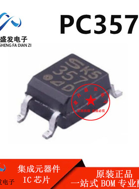 全新原装 PC357A PC357B PC357C PC357D SOP-4 光耦隔离器晶体管