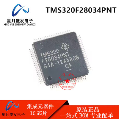 原装正品 贴片 TMS320F28034PNT LQFP-80 32位微控制器-MCU