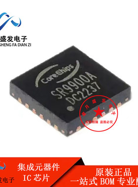 全新原装 SR9900A SR9900AI QFN-24 USB2.0 100M以太网控制器芯片